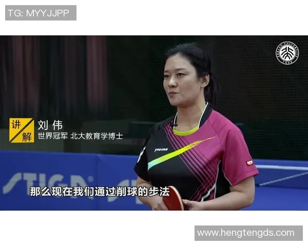 乒乓球传奇刘伟的职业生涯回顾与心路历程分享