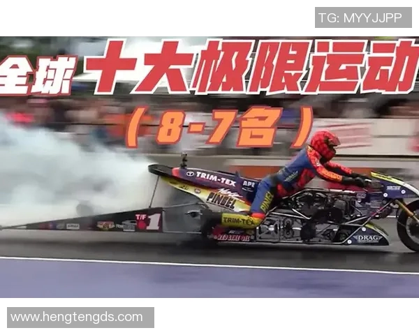 北京极限运动队在全国排行榜中荣获第八名展现出强大实力与潜力