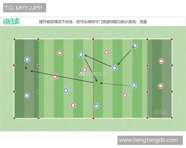 上海足球队区域防守体系解析与战术应用探讨