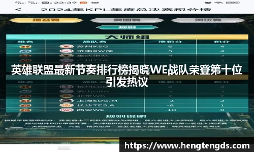 AC米兰