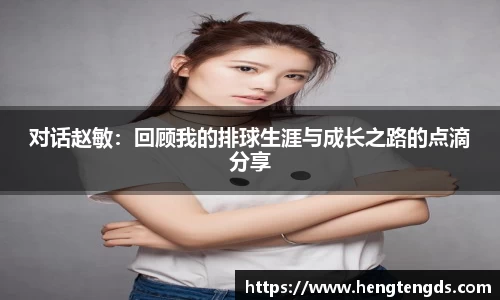 AC米兰官方网站