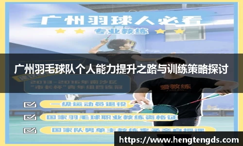 AC米兰官方网站